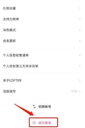 LOFTER官网网页版登录入口_wishdown.com LOFTER网页版登录入口-LOFTER登录入口网址链接
