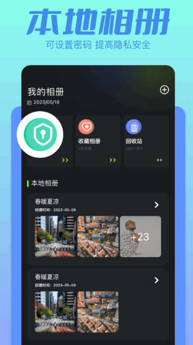 2024年好用的照片重复清理软件推荐:高效识别并删除重复图片的工具清单_wishdown.com 2024年好用的照片重复清理软件推荐:高效识别并删除重复图片的工具清单_wishdown.com