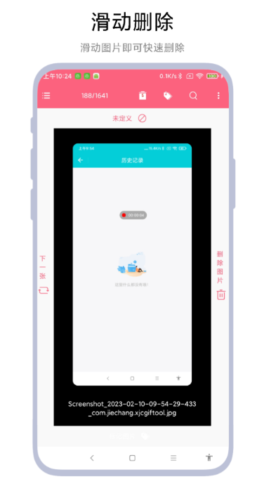 2024年好用的照片重复清理软件推荐:高效识别并删除重复图片的工具清单_wishdown.com 2024年好用的照片重复清理软件推荐:高效识别并删除重复图片的工具清单_wishdown.com