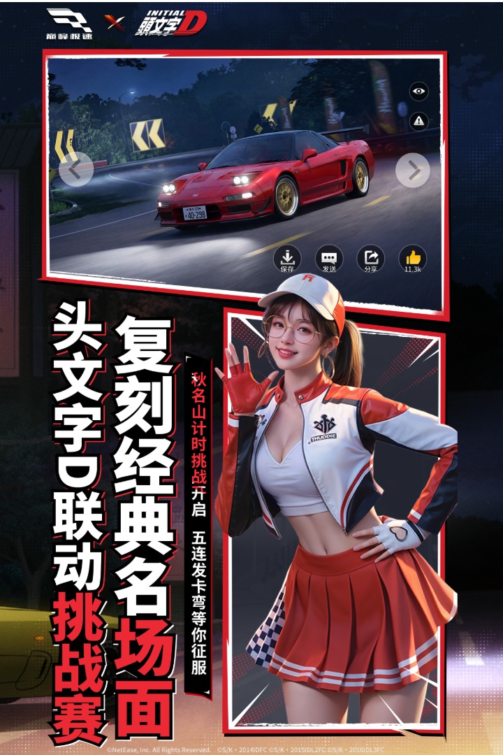 2026热门3D自由驾驶手游推荐:高自由度开放世界驾驶游戏排行榜_wishdown.com 2026热门3D自由驾驶手游推荐:高自由度开放世界驾驶游戏排行榜_wishdown.com