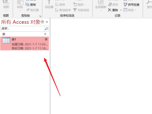 Access怎么隐藏表_wishdown.com Access怎么隐藏表_wishdown.com