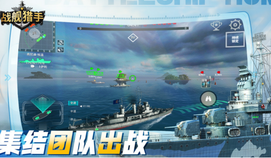 热门超级战舰游戏推荐_wishdown.com 热门超级战舰游戏推荐_wishdown.com