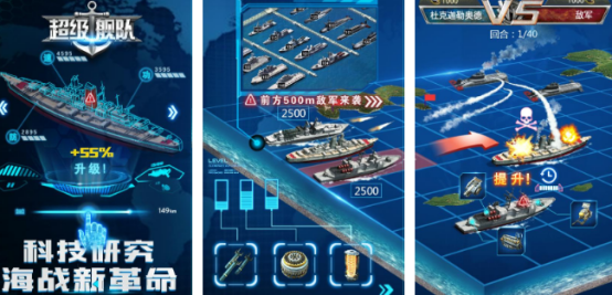 热门超级战舰游戏推荐_wishdown.com 热门超级战舰游戏推荐_wishdown.com