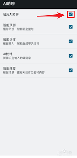 ��ιرհٶ����뷨����Ԥ�⹦��-�ٶ����뷨����Ԥ�⹦�ܹرշ�ʽ