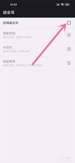 如何关闭百度输入法长句预测功能-百度输入法长句预测功能关闭方式_wishdown.com 输入法预测功能对比示意