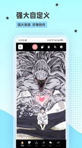 漫蛙怎么导出漫画-漫蛙如何导出漫画作品_wishdown.com 漫蛙怎么导出漫画-漫蛙如何导出漫画作品_wishdown.com