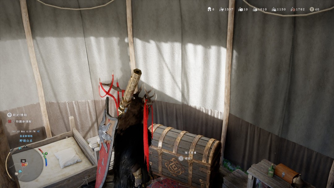 《红色沙漠》更新 个人仓库上限扩容至1000格_wishdown.com 《红色沙漠》更新 个人仓库上限扩容至1000格_wishdown.com