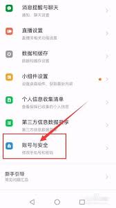 ̽̽App��¼������ν��-̽̽App�������볣�������ų�����