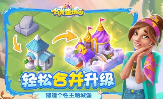 2026热门免费合成手游推荐:三合一升级玩法合集_wishdown.com 2026热门免费合成手游推荐:三合一升级玩法合集_wishdown.com