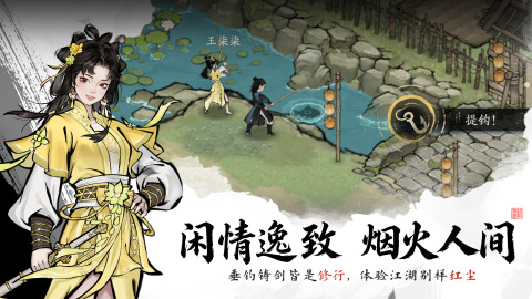 剑隐侠踪录上线时间及公测开放日期揭晓_wishdown.com 剑隐侠踪录上线时间及公测开放日期揭晓_wishdown.com