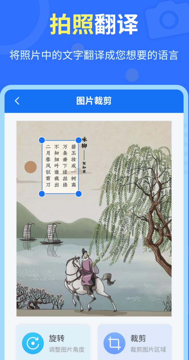 2024年热门中英互译软件推荐:高效准确的翻译工具合集_wishdown.com 2024年热门中英互译软件推荐:高效准确的翻译工具合集_wishdown.com