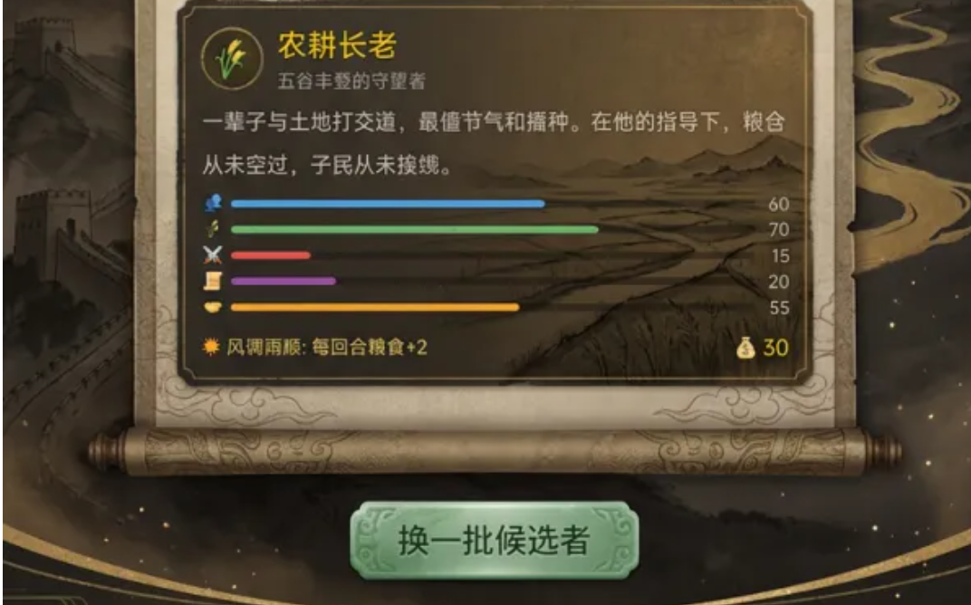 华夏五千年手游上线时间一览:开服日期与预约信息_wishdown.com 华夏五千年手游上线时间一览:开服日期与预约信息_wishdown.com