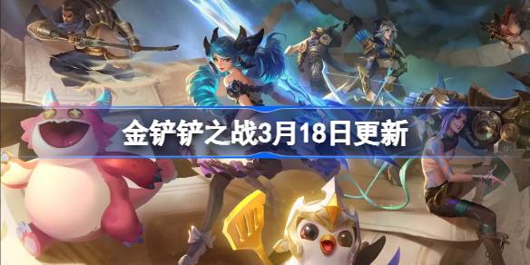 �����֮ս3��18�ո��¹��� �����֮ս16.7b�汾����ȫ������