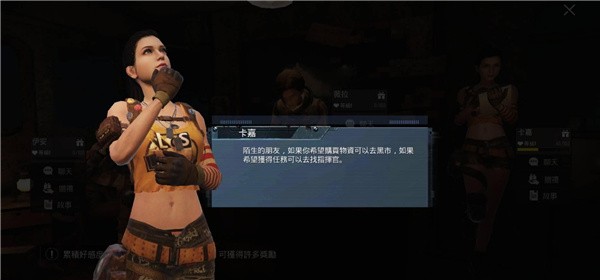 pubg国际版地铁逃生最新版本下载_wishdown.com pubg国际版地铁逃生更新-pubg m国际版下载