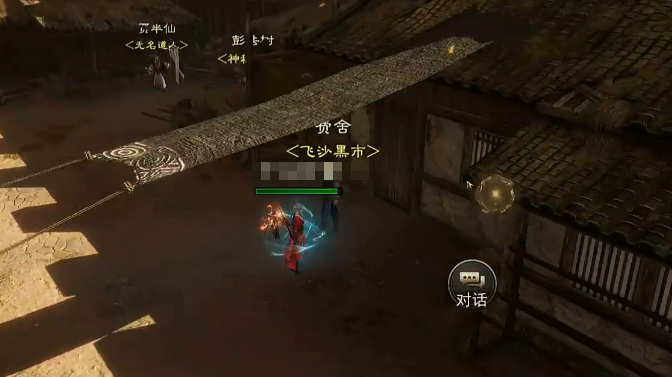 《烽烟》开荒攻略_wishdown.com 《烽烟》开荒攻略_wishdown.com