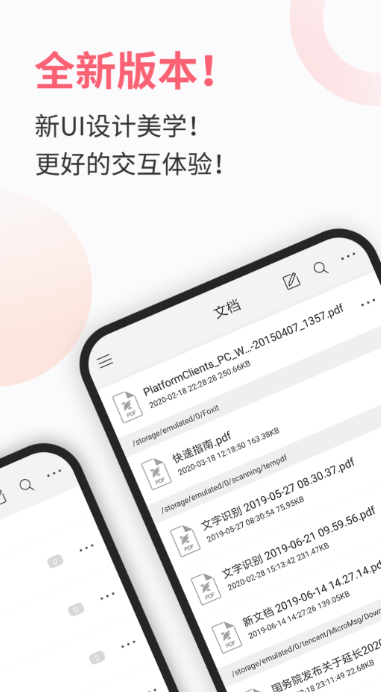 手环阅读App下载推荐:2024年好用的智能手环配套阅读软件_wishdown.com 手环阅读App下载推荐:2024年好用的智能手环配套阅读软件_wishdown.com
