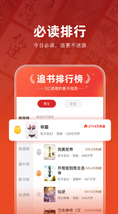 手环阅读App下载推荐:2024年好用的智能手环配套阅读软件_wishdown.com 手环阅读App下载推荐:2024年好用的智能手环配套阅读软件_wishdown.com