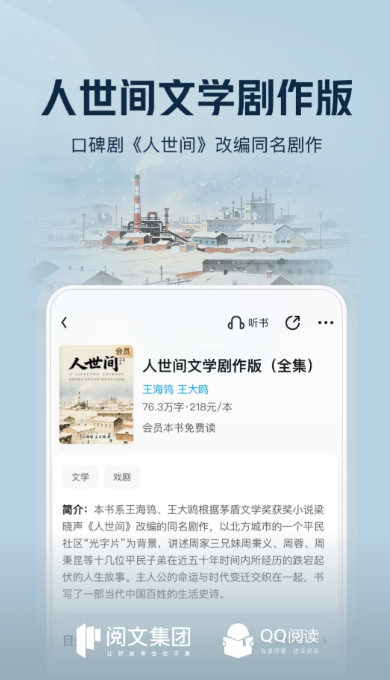 手环阅读App下载推荐:2024年好用的智能手环配套阅读软件_wishdown.com 手环阅读App下载推荐:2024年好用的智能手环配套阅读软件_wishdown.com