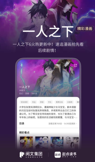 手环阅读App下载推荐:2024年好用的智能手环配套阅读软件_wishdown.com 手环阅读App下载推荐:2024年好用的智能手环配套阅读软件_wishdown.com