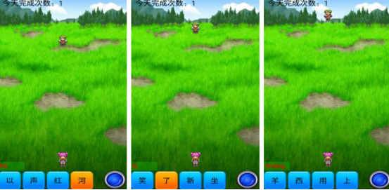 2026年最受欢迎的儿童学拼音闯关手游推荐合集_wishdown.com 2026年最受欢迎的儿童学拼音闯关手游推荐合集_wishdown.com