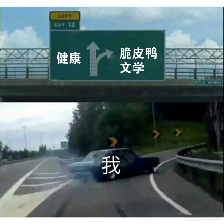 “脆皮鸭”是什么梗?全网爆火的网络流行语_wishdown.com “脆皮鸭”是什么梗-网络流行语