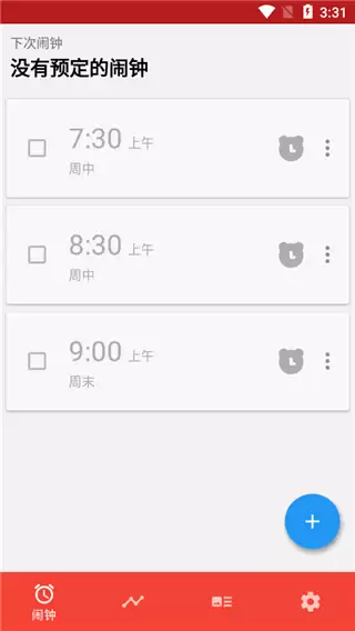 ʹ������app�����������