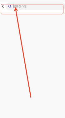 引力圈官网直达入口_wishdown.com 引力圈官网入口 引力圈怎么搜索作者