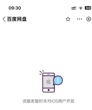 百度网盘教师节专属活动领取入口_wishdown.com 百度网盘教师节专属活动领取入口_wishdown.com