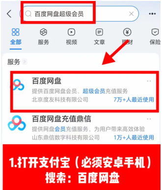 百度网盘教师节专属活动领取入口_wishdown.com 百度网盘教师节专属活动领取入口_wishdown.com