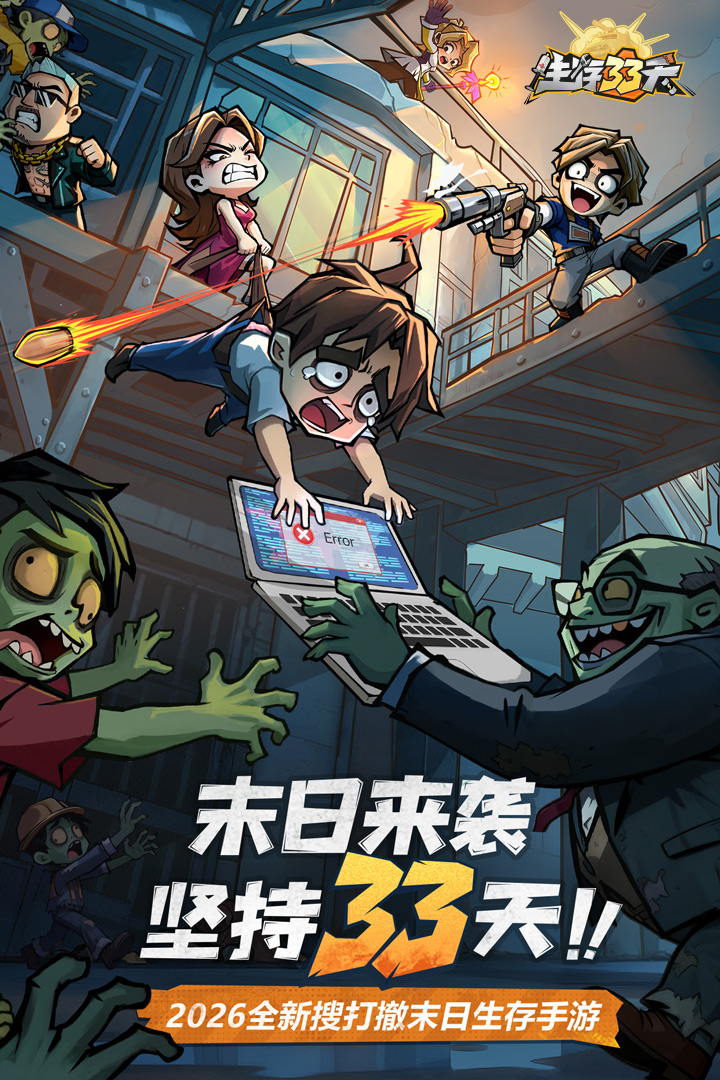 ����33��������Ѷһ�����ܣ��������£�