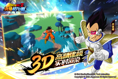 2026高人气龙珠格斗游戏推荐:热门对战作品合集_wishdown.com 2026高人气龙珠格斗游戏推荐:热门对战作品合集_wishdown.com