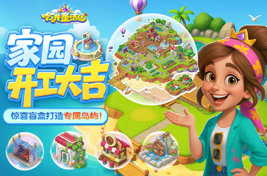 ���ԼӺ��ѵ���Ϸ����Щ