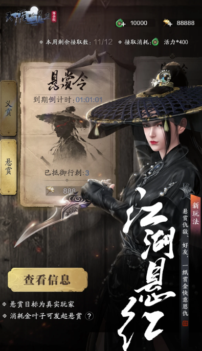 可以加好友的游戏有哪些_wishdown.com 可以加好友的游戏有哪些_wishdown.com