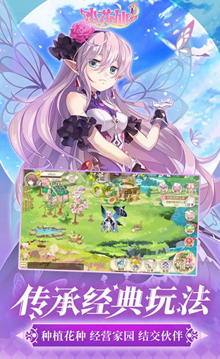 可以加好友的游戏有哪些_wishdown.com 可以加好友的游戏有哪些_wishdown.com