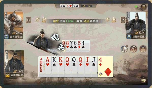 三国百将牌程昱技能实战技巧_wishdown.com 三国百将牌程昱技能实战技巧_wishdown.com