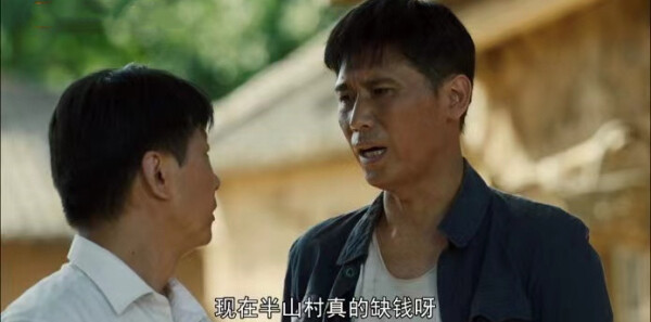 山河锦绣第1集剧情介绍_wishdown.com 山河锦绣第1集剧情介绍_wishdown.com