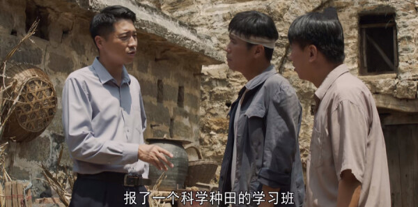 山河锦绣第5集剧情介绍_wishdown.com 山河锦绣第5集剧情介绍_wishdown.com