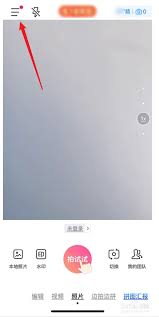 今日水印相机如何进行倒计时拍照_wishdown.com 今日水印相机水印选择与添加效果示意图