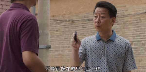 山河锦绣第11集剧情介绍_wishdown.com 山河锦绣第11集剧情介绍_wishdown.com