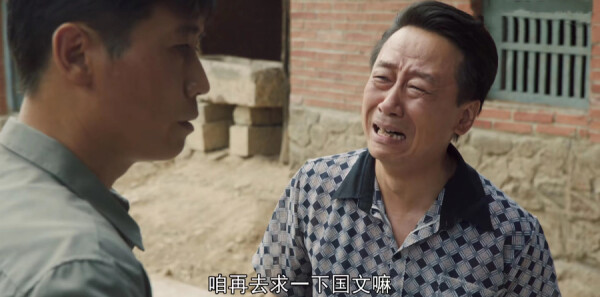 山河锦绣第13集剧情介绍_wishdown.com 山河锦绣第13集剧情介绍_wishdown.com