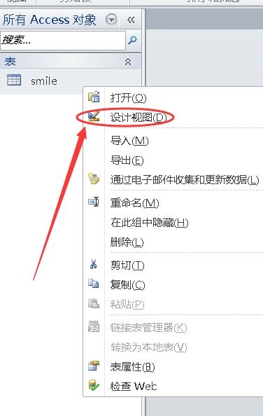 Access如何更换主键_wishdown.com Access如何更换主键_wishdown.com