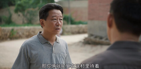 山河锦绣第14集剧情介绍_wishdown.com 山河锦绣第14集剧情介绍_wishdown.com