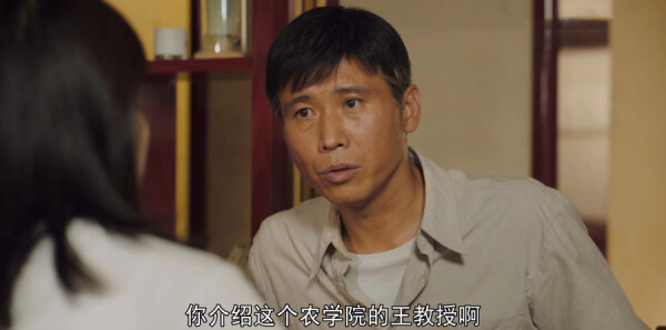 山河锦绣第15集剧情介绍_wishdown.com 山河锦绣第15集剧情介绍_wishdown.com