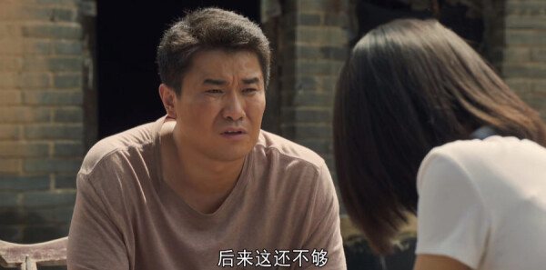 山河锦绣第19集剧情介绍_wishdown.com 山河锦绣第19集剧情介绍_wishdown.com