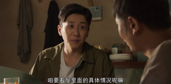 ɽ�ӽ����20���������