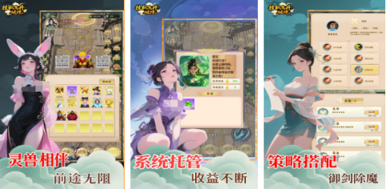 2026年最受欢迎的飞升题材手游推荐排行榜_wishdown.com 2026年最受欢迎的飞升题材手游推荐排行榜_wishdown.com