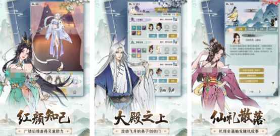 2026年最受欢迎的飞升题材手游推荐排行榜_wishdown.com 2026年最受欢迎的飞升题材手游推荐排行榜_wishdown.com