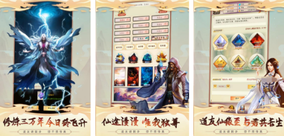 2026年最受欢迎的飞升题材手游推荐排行榜_wishdown.com 2026年最受欢迎的飞升题材手游推荐排行榜_wishdown.com