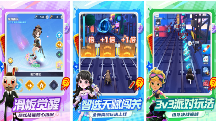 2026热门三人联机手机游戏推荐:高人气多人合作与对战手游合集_wishdown.com 2026热门三人联机手机游戏推荐:高人气多人合作与对战手游合集_wishdown.com