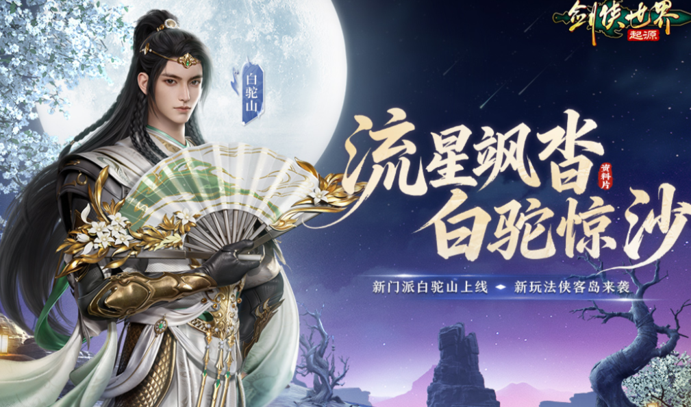 2026热门三人联机手机游戏推荐:高人气多人合作与对战手游合集_wishdown.com 2026热门三人联机手机游戏推荐:高人气多人合作与对战手游合集_wishdown.com